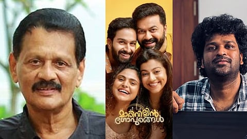 സിയാദ് കോക്കര്‍, മാരിവില്ലിന്‍ ഗോപുരങ്ങള്‍ സിനിമയുടെ പോസ്റ്റര്‍