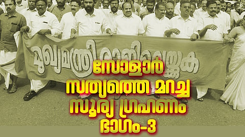 ''ജനം തെരഞ്ഞെടുത്ത മുഖ്യമന്ത്രിയെ ഭരിക്കാന്‍ അനുവദിക്കാത്ത ഈ സമരം എന്തിന്?''; ഒരു വീട്ടമ്മയുടെ ചോദ്യത്തിനു മുന്നില്‍ നേതാക്കള്‍ സ്തബ്ധരായി




