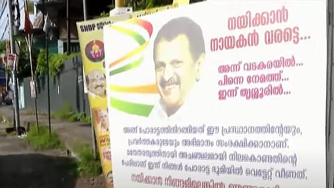k muraleedharan