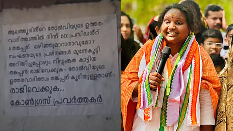 palakkad congress