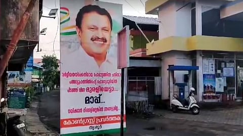 K. Muraleedharan