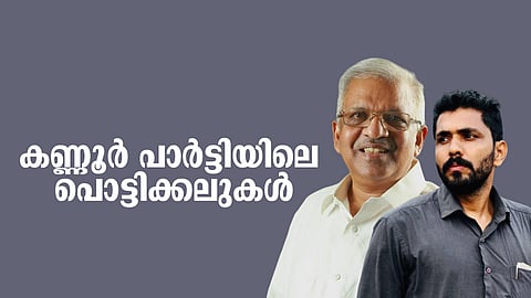 കണ്ണൂരിലെ പാര്‍ട്ടിയില്‍ നടക്കുന്നതെന്ത്; മനുവിന്റെ വെളിപ്പെടുത്തലുകള്‍
