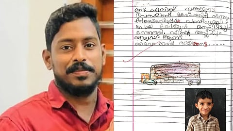 arjun