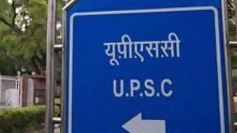 upsc-civil service exam