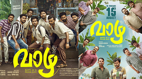 vazha release date