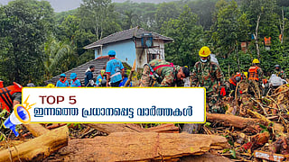 top news