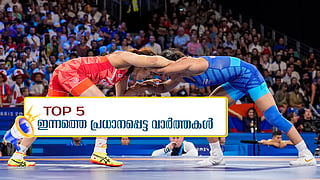 Neeraj Chopra in Final