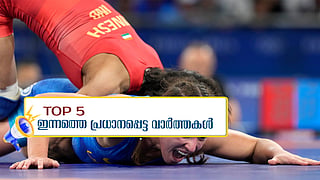 vinesh phogat