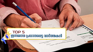 NEET PG Exam