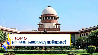 today 5 top news