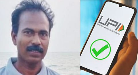 upi transaction