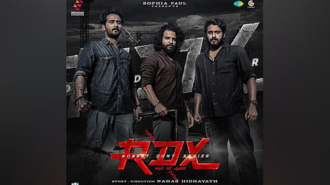 rdx cinema