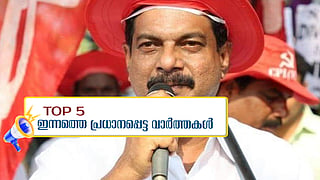 today top five news