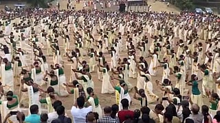 thiruvathira