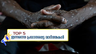 top news