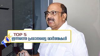 നടൻ സിദ്ദിഖ് 