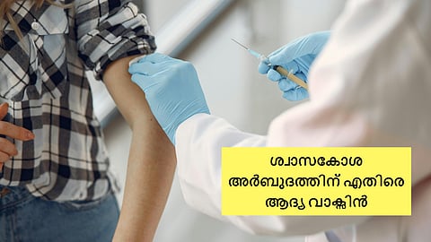 lung cancer vaccine