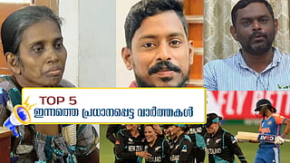 Top News