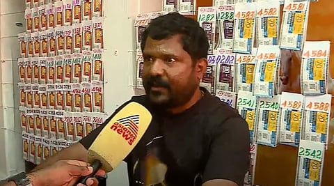 thiuvonam bumper