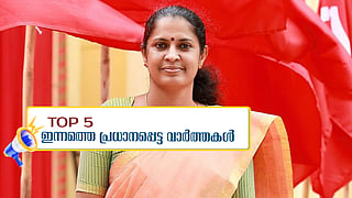 pp divya
