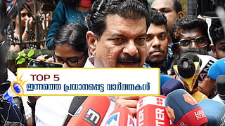 pv anvar