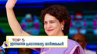 priyanka gandhi