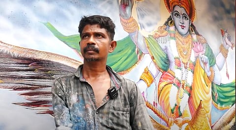 മനു