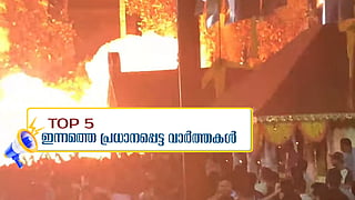 Massive explosion