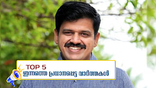  today top five news