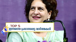 priyanka gandhi