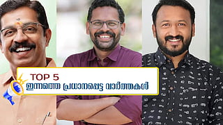 പാലക്കാട് വിധിയെഴുതുന്നു, മഹാരാഷ്ട്രയും ഝാര്‍ഖണ്ഡും പോളിങ് ബൂത്തിലേയ്ക്ക്, ഇന്നത്തെ 5 പ്രധാന വാര്‍ത്തകള്‍