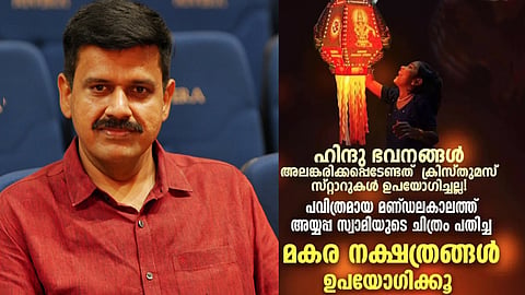 Sandeep Warrier wants to close the divisive factory