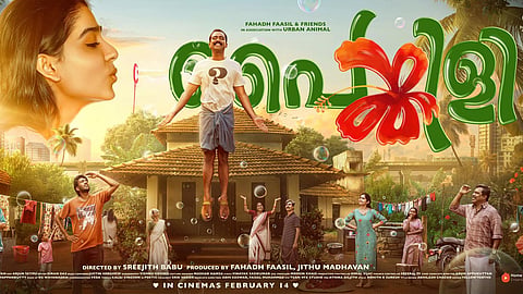 painkili release