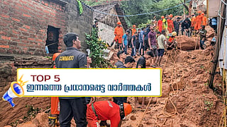 Thrissur and Kasaragod declared holiday