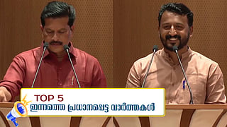 kerala top 5 news