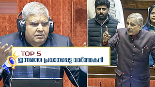 ഉപരാഷ്ട്രപതിയും രാജ്യസഭാ അധ്യക്ഷനുമായ ജ​ഗ്ദീപ് ധൻകർ, കോൺ​ഗ്രസ് എംപി പ്രമോദ് തിവാരി