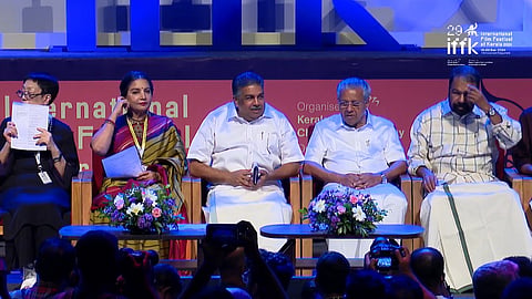 IFFK