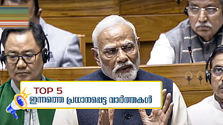 top 5 news today 