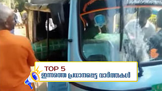 Wayanad tribal women death