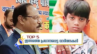 ജസ്റ്റിസ് ശേഖര്‍ കുമാര്‍ യാദവിന് താക്കീത്, പുഷ്പ-2 അപകടത്തിൽ കുട്ടിക്ക് മസ്തിഷ്കമരണം; ഇന്നത്തെ 5 പ്രധാന വാർത്തകൾ