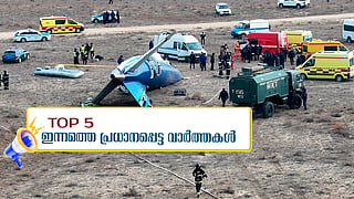 top news