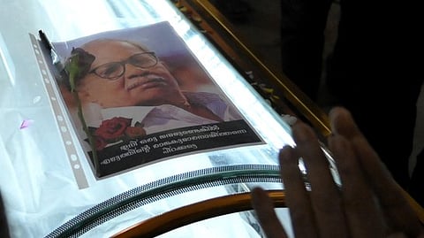 'ഇനി അക്ഷര നക്ഷത്രം'