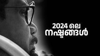 കാലടികള്‍ ബാക്കിയാക്കി അവര്‍ മടങ്ങി...