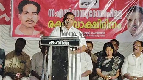 saji cherian