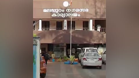 malappuaram