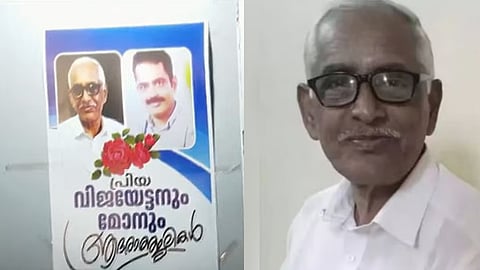 nm vijayan