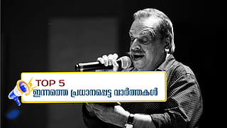 p jayachandran
