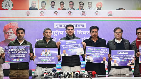 Yuva Udaan Yojana