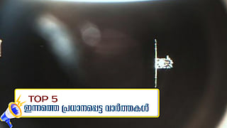 top news