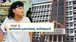 top news